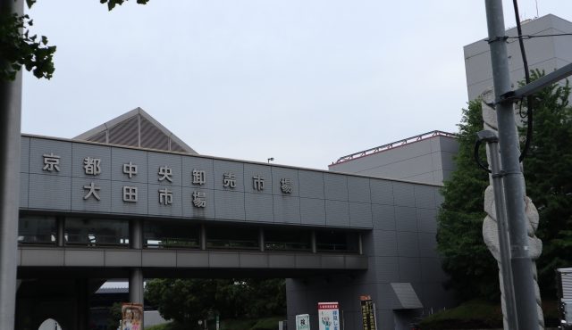 Ota_market
